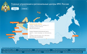  Карта МЧС в районе Соловков