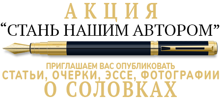 контакт Редакции