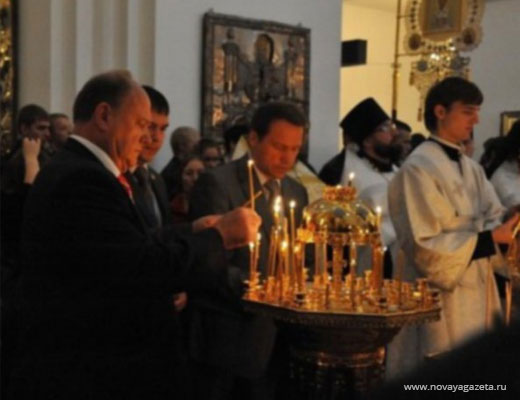 Геннадий Зюганов в храме (www.novayagazeta.ru)