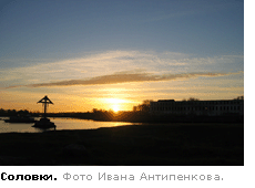 �������. Solovki.