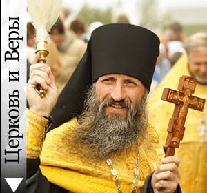 Solovki Orthodoxy