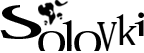 Solovki footer logo