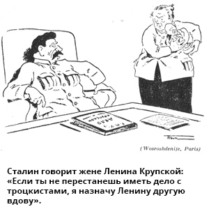 Сталин в карикатурах
