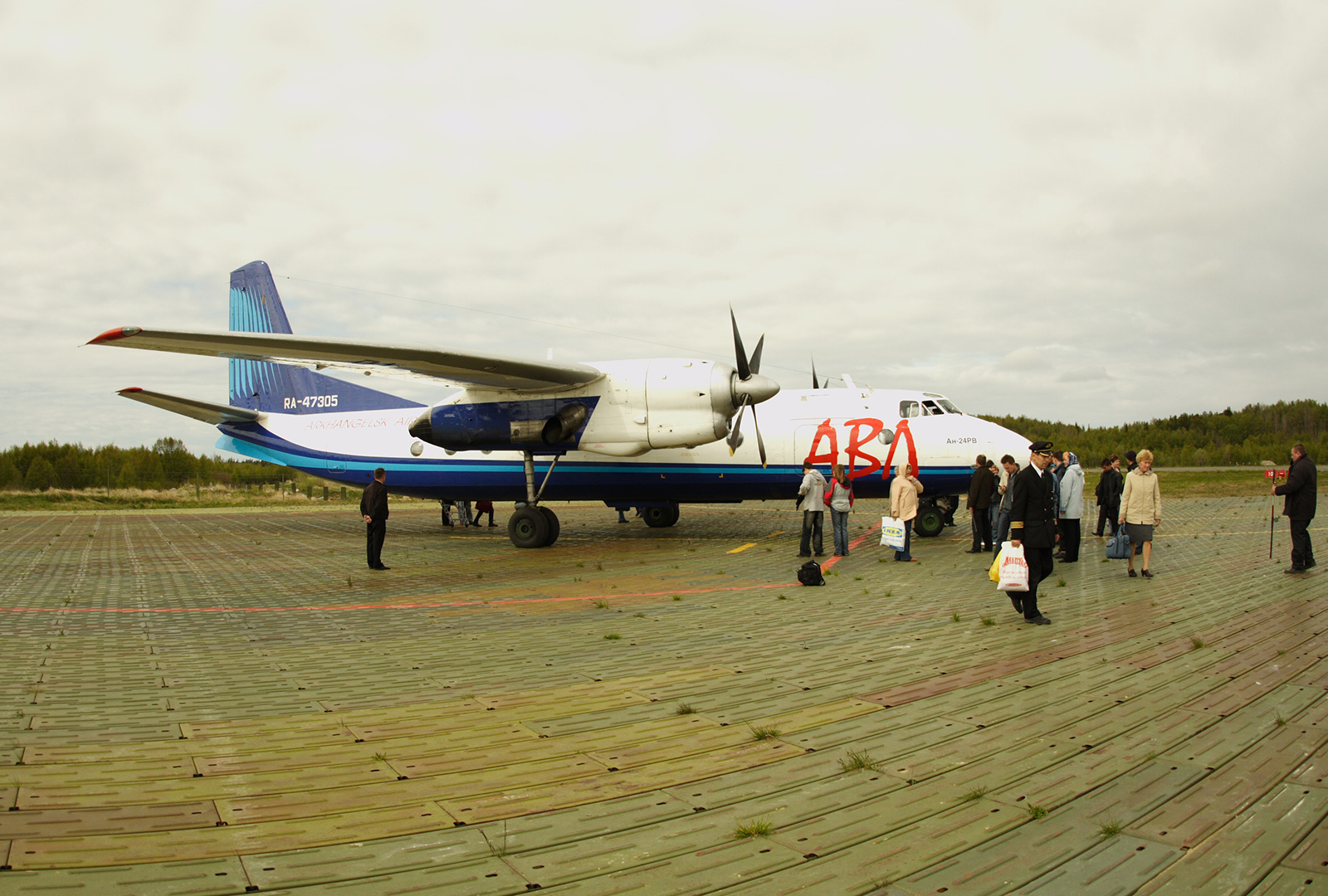 Аэропорт на Соловках 3 Фото Марины Макеевой. 2015