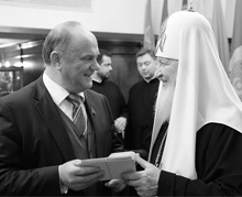 Геннадию Зюганову вручает орден сам патриарх Кирилл