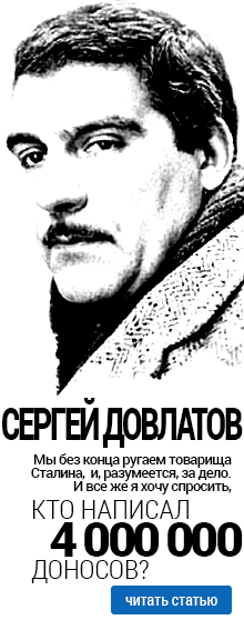 роль Ленина в создании концлагеря на Соловках