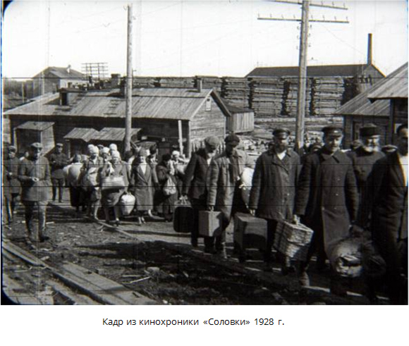 Кадр из кинохроники 'Соловки' 1928 г.