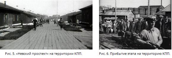 'Невский проспект' на территории КПП. Прибытие этапа на территорию КПП.