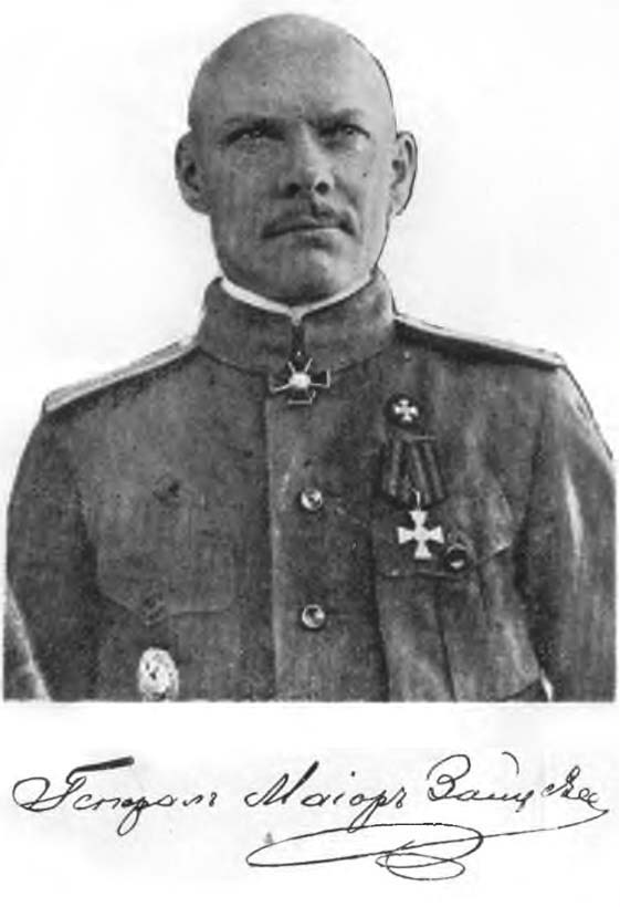 Генерал-майор Зайцев