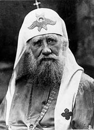 Патриарх Тихон (Булавин)