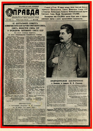 сообщение о смерти Сталина