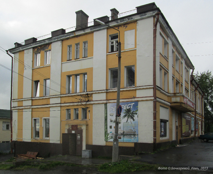 Вид на здание Управления Соловецких лагерей с ул. Ленина. Северный и западный фасады. Фото 2013 г.