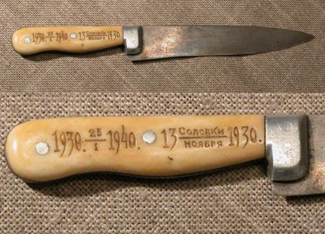 Нож, изготовленный заключенным Соловецкого лагеря