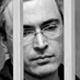 Ходорковский Михаил