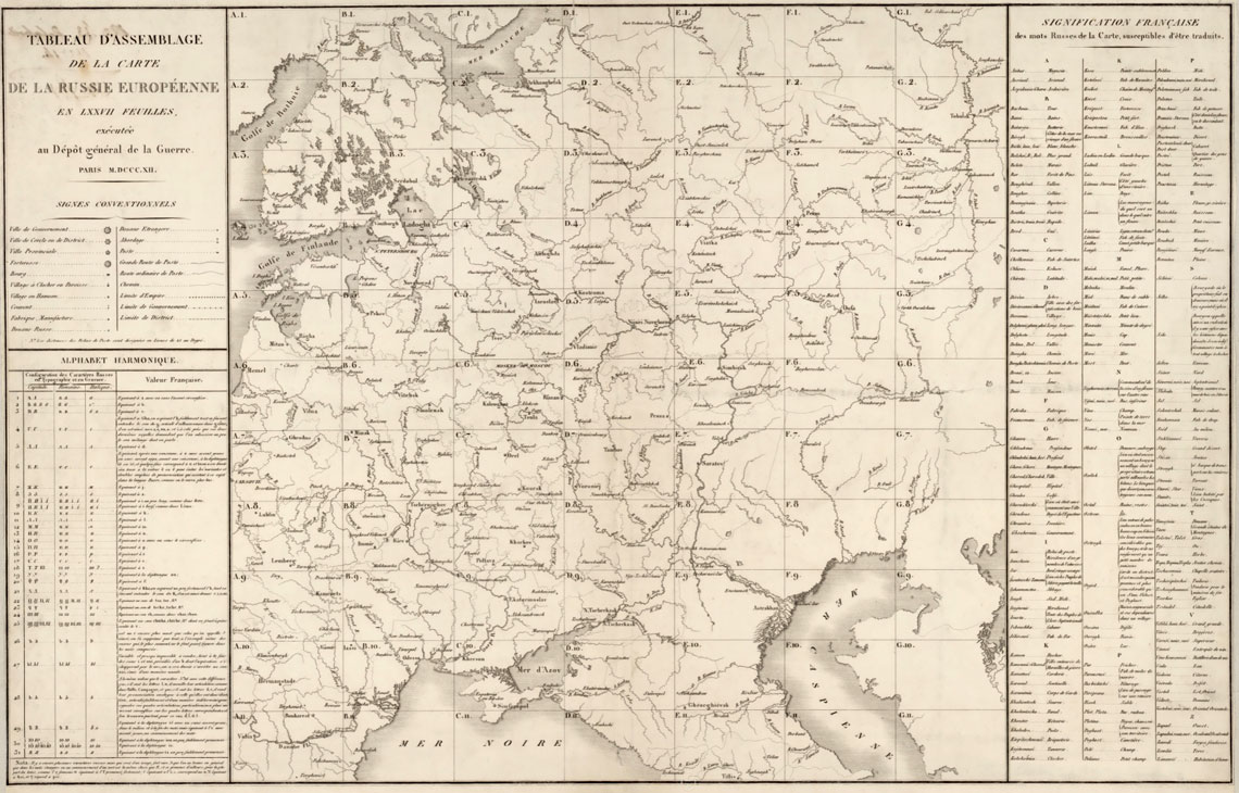 Соловки на карте врмен Наполеона