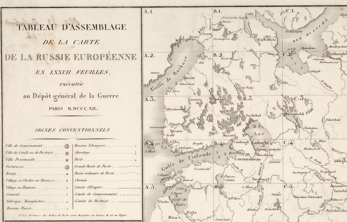 фрагмент карты врмен Наполеона