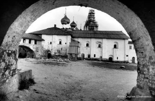 Двор Соловецкой тюрьмы