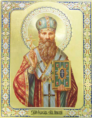 Св Иосаф (Жевахов) епископ Могилевский