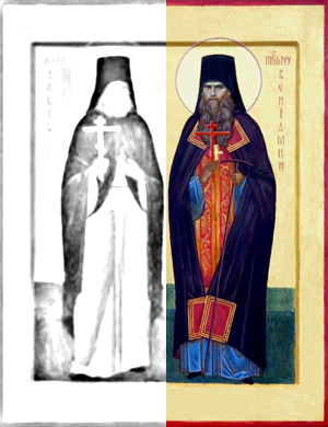Фрагмент иконы с Вениамином, Соловецким архимандритом 