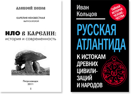 Обложки книг про чудеса