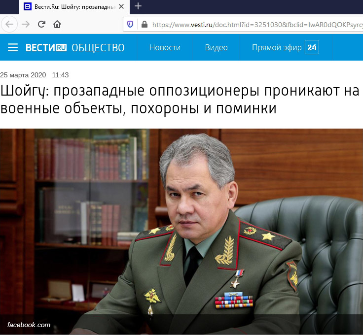 министр МЧС России Сергей Шойгу посещал Соловки