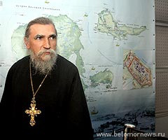 викарий Патриарха Московского и всея Руси епископ Бронницкий Амвросий