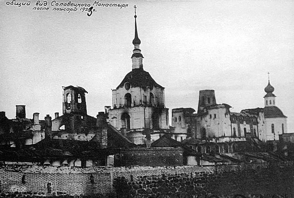 Общий вид Соловецкого монастыря