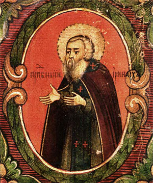 Преподобный Иринарх Соловецкий