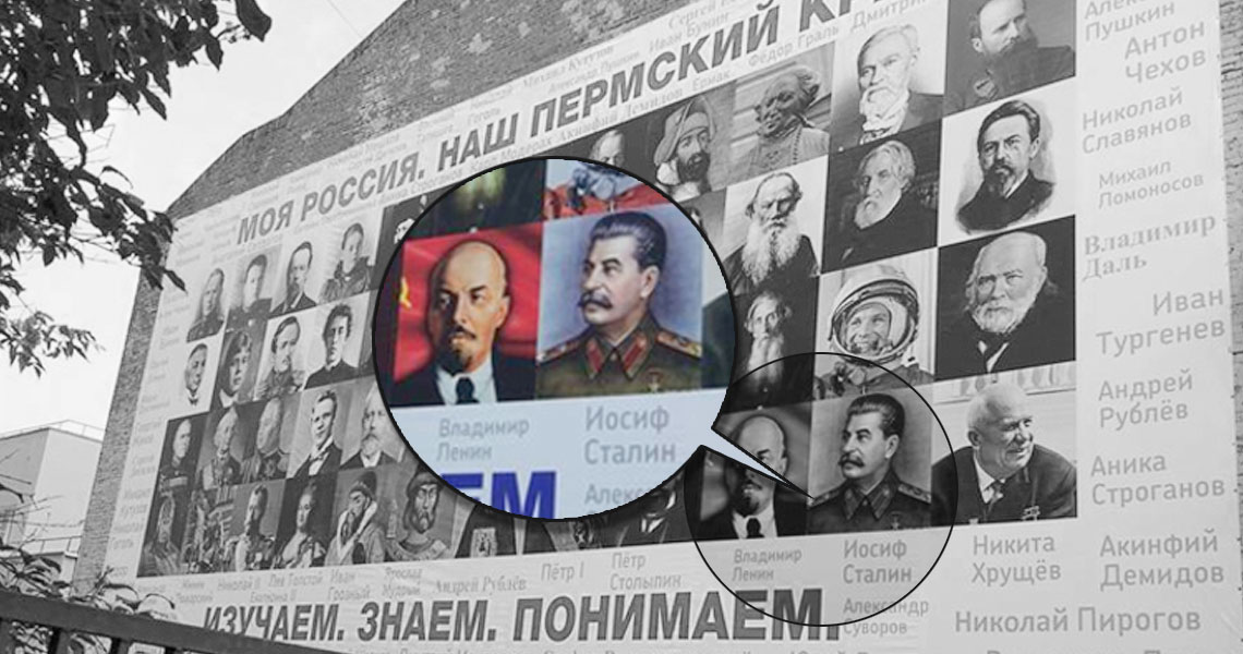 Сталин и Ленин на плакате