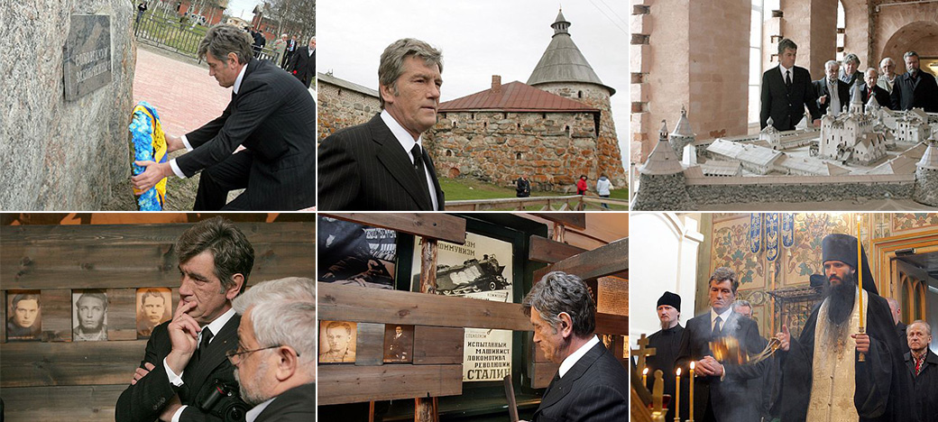 Украинская правда: Ющенко посетил Соловки