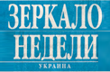 zerkalo nedeli gazette