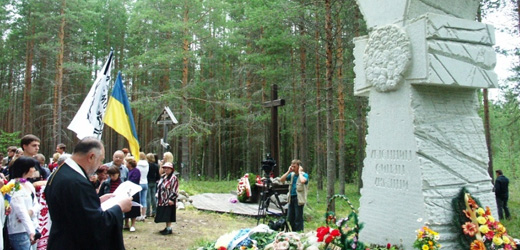 Сандармох. Казацкий крест в память жертв террора на Украине